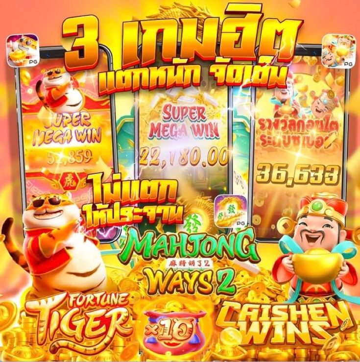 QQ188BET ลุ้นแจ็คพอตทุกนาที เล่นง่าย ถอนได้จริง 100%